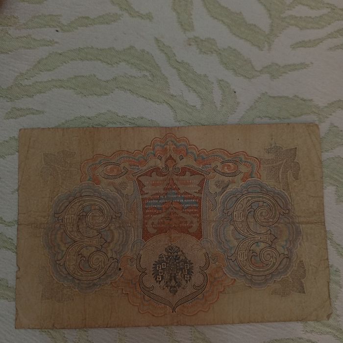 Rubl birinchi chiqarilgan pullar