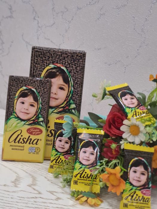 Alyonka shokolad yaqinlaringizni rasmi bilan.Алёнка своими фотографияи