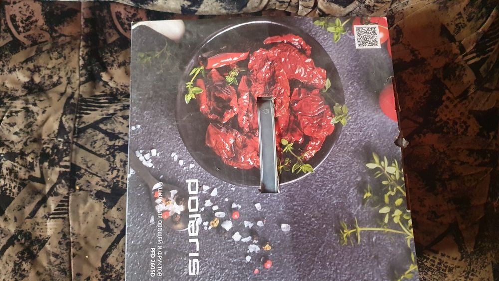 Сушилка для овощей