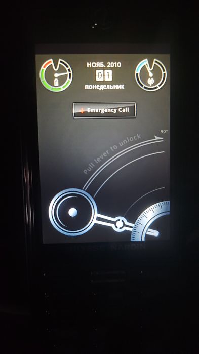 Телефон улис нардин