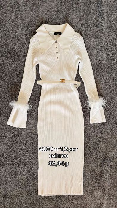 разгрузка гардероба