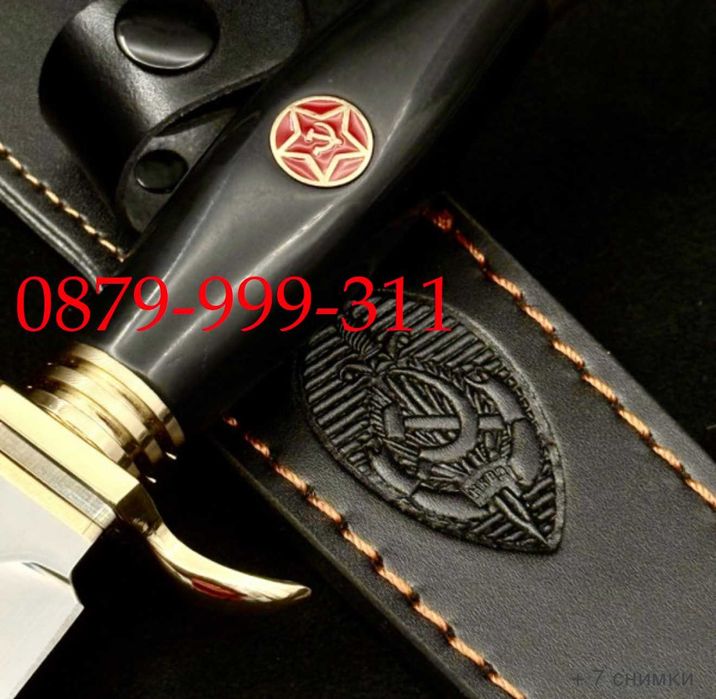 Кован руски нож с кожена кания – 26 см, здрава стомана ЗА ЛОВ И РИБОЛОВ щампа НКВД Финка Finka