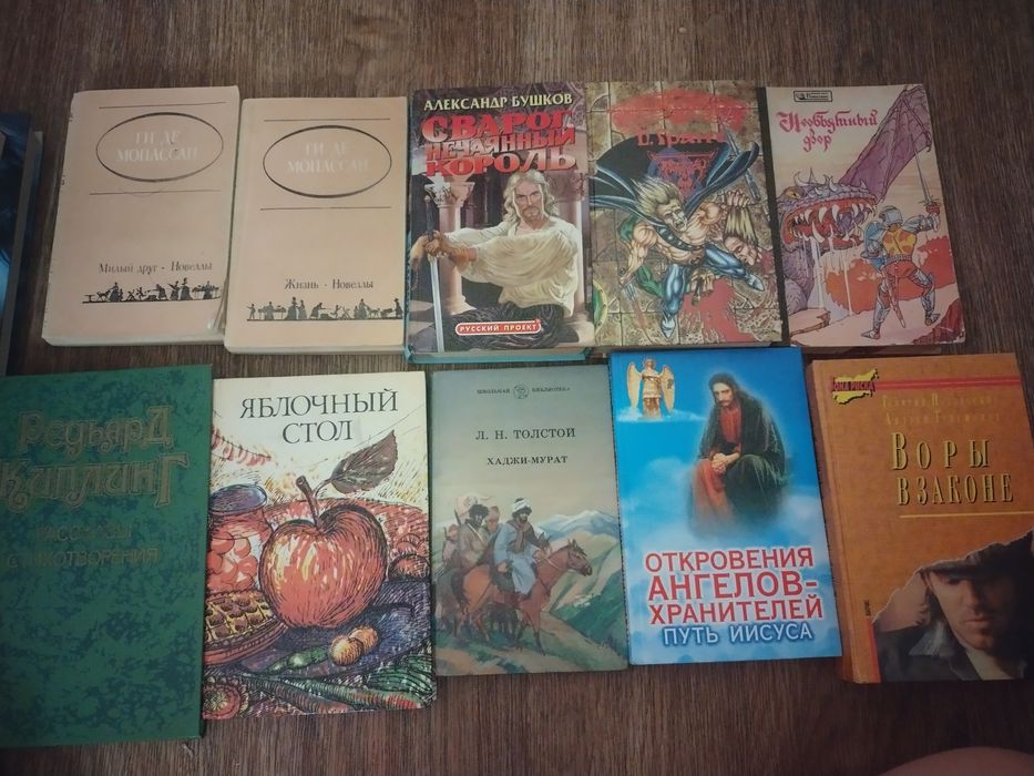 Книги,по 200 ТГ за штуку