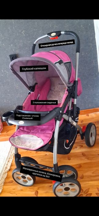 Goodbaby, коляска прогулочная