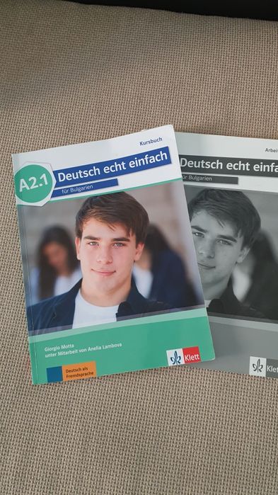 Учебници за 11клас