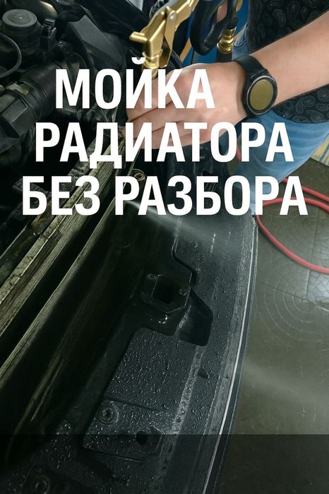 Полировка и хим. чистка автомобиля