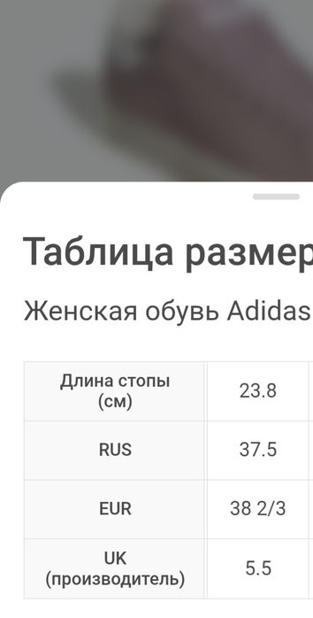 Кроссовки кеды оригинал Adidas