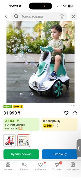 Электромобиль детский