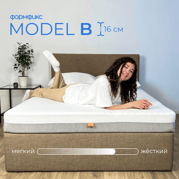 Матрас formfix Model B 200x200