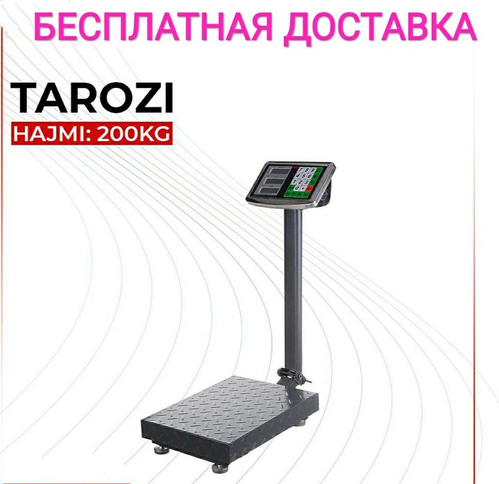 Электронный весы тарози tarozi доставка бесплатная