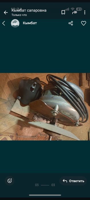 продам электроточило