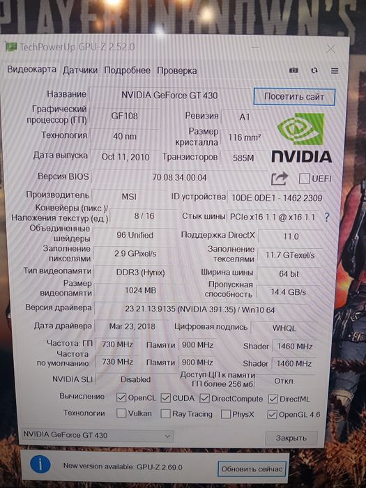 Продам карту gt 430 на 1 гиг