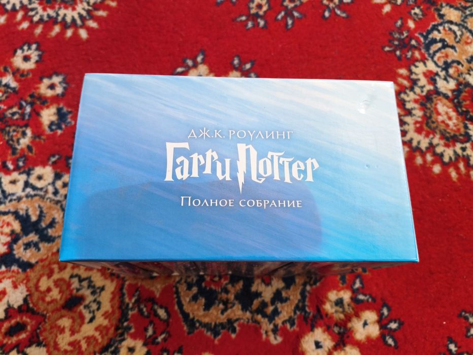 Гарри Поттер полное собрание