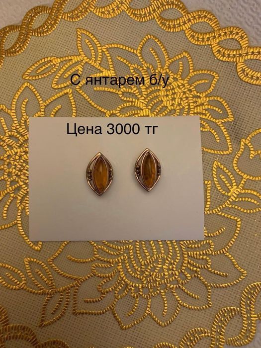 Медицинское золото