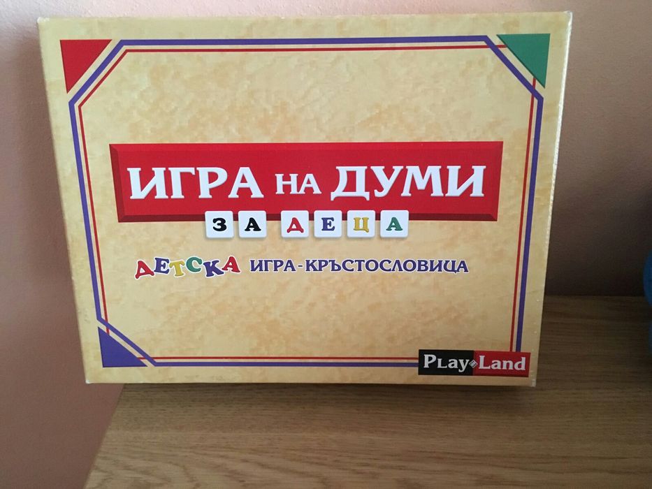 Настолна игра на думи