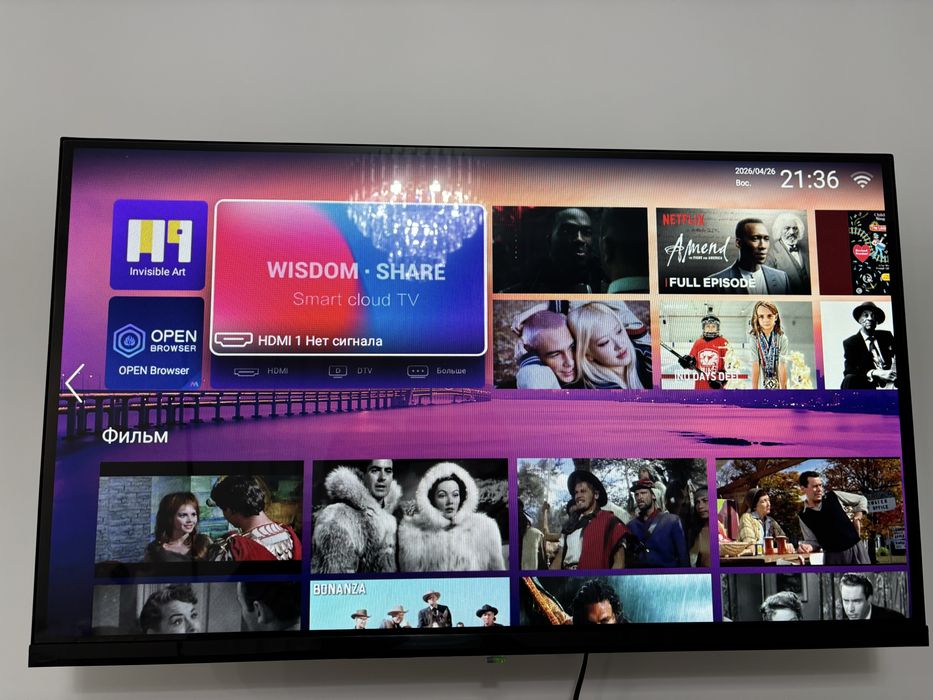 Продается телевизор