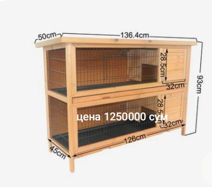 Изготовлю клетки для кроликов