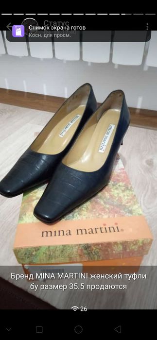 Бренд мужские батинки, туфли бу продаются