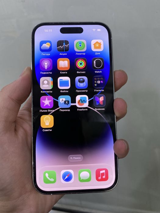 Iphone 14pro 256gb