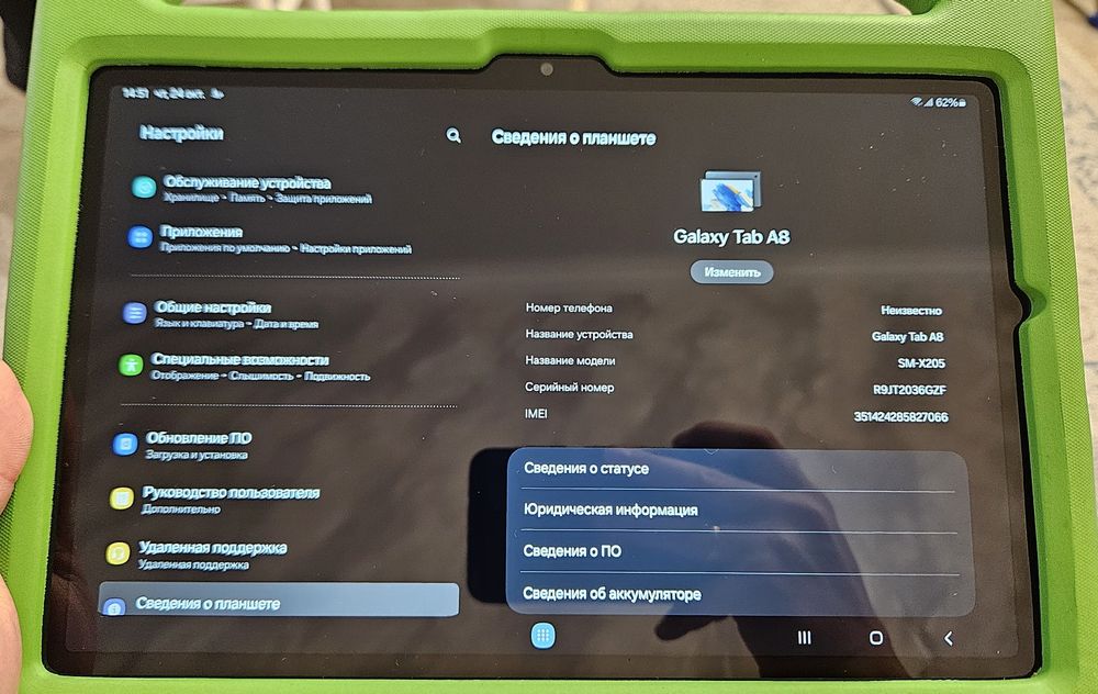 Продам планшет Samsung A8 SM-X205