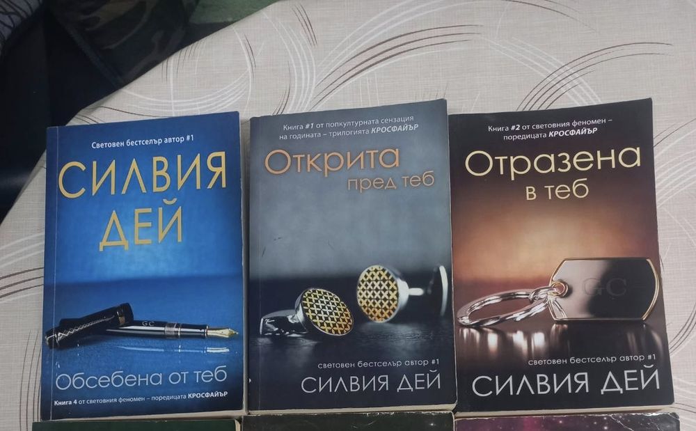 Продавам книги, много запазени