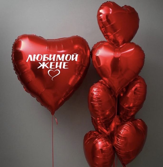 Шары с гелием , красные ,розовые , сердца , на праздник