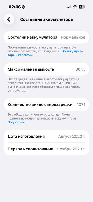 iPhone 15 Pro 128GB Blue Titanium