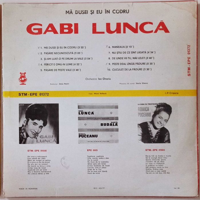 Gabi Lunca - 2 discuri vinil