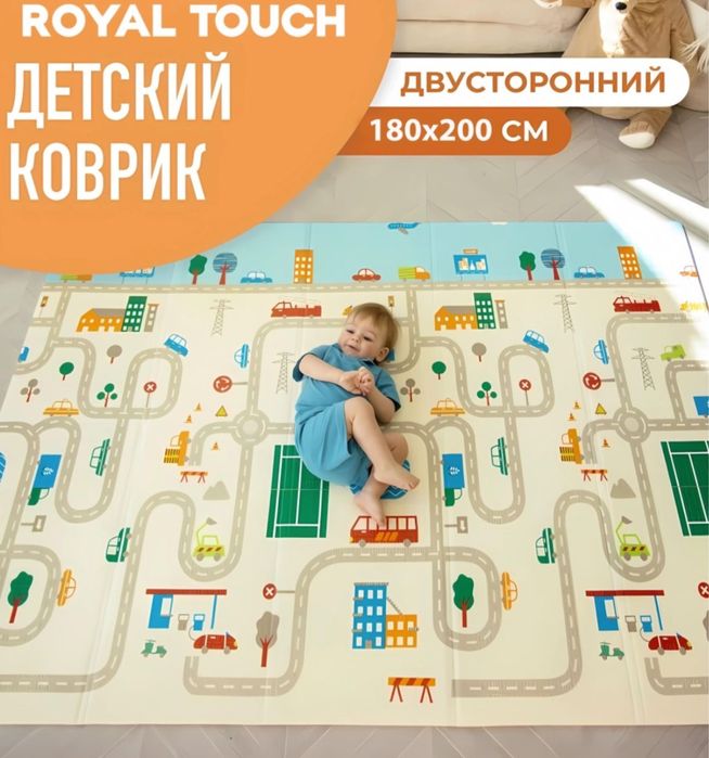 Детская игровая