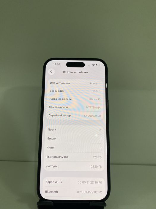 iPhone 16, 128 GB