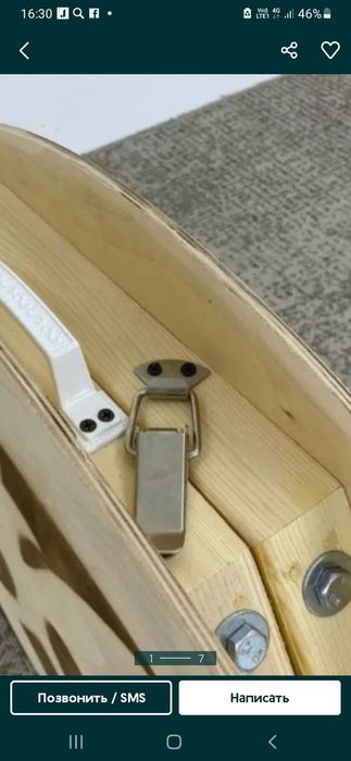 Жер стол жиналмалы