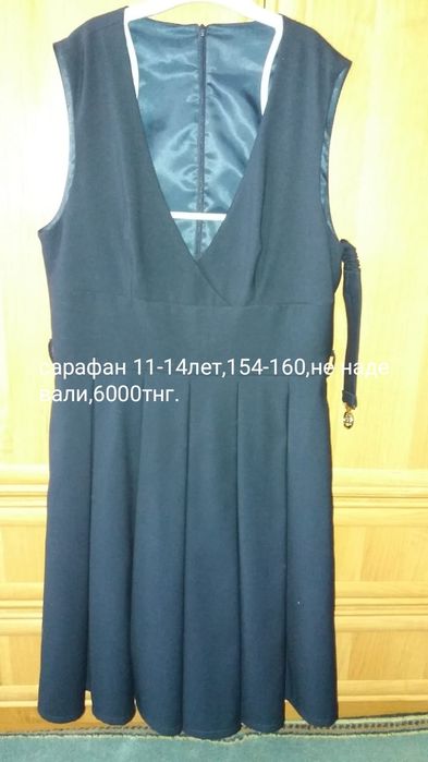 Сарафан школьницы,качественный