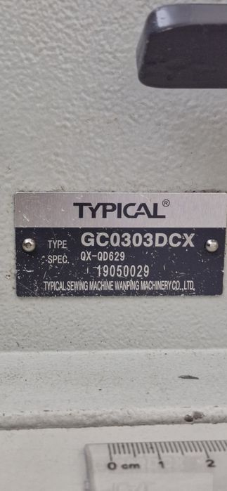 Швейная машина TYPICAL GC 0303 DCX шагайка