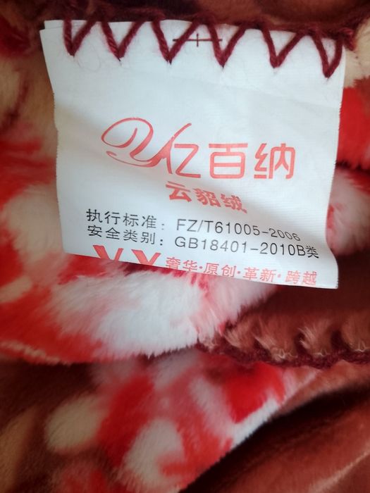 Продам плед двуспалка