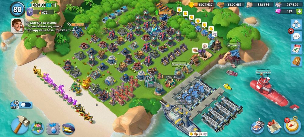 Аккаунт игры Boom Beach