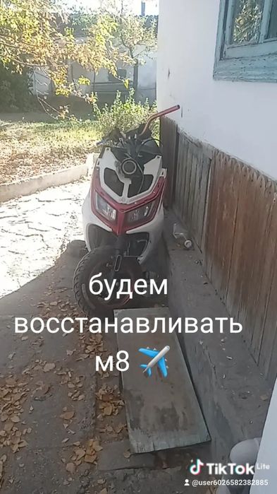 Можно на 11айфон
