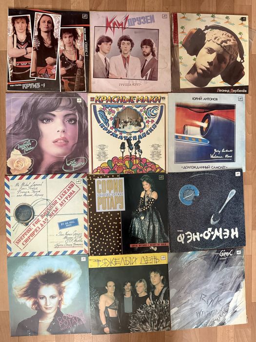 Виниловые пластинки .Распродажа!