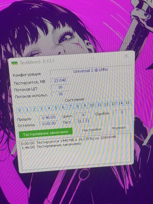 Озу 32гб 16*2 kingston fury 3200
