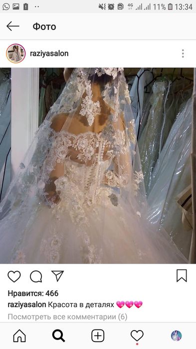 Свадебное платье продам !!!