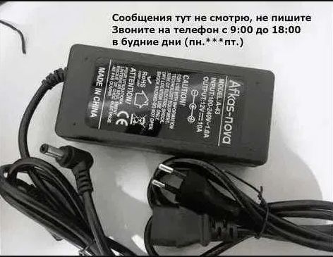 на компьютер ~ моно-блок, терминал ~ блок питания