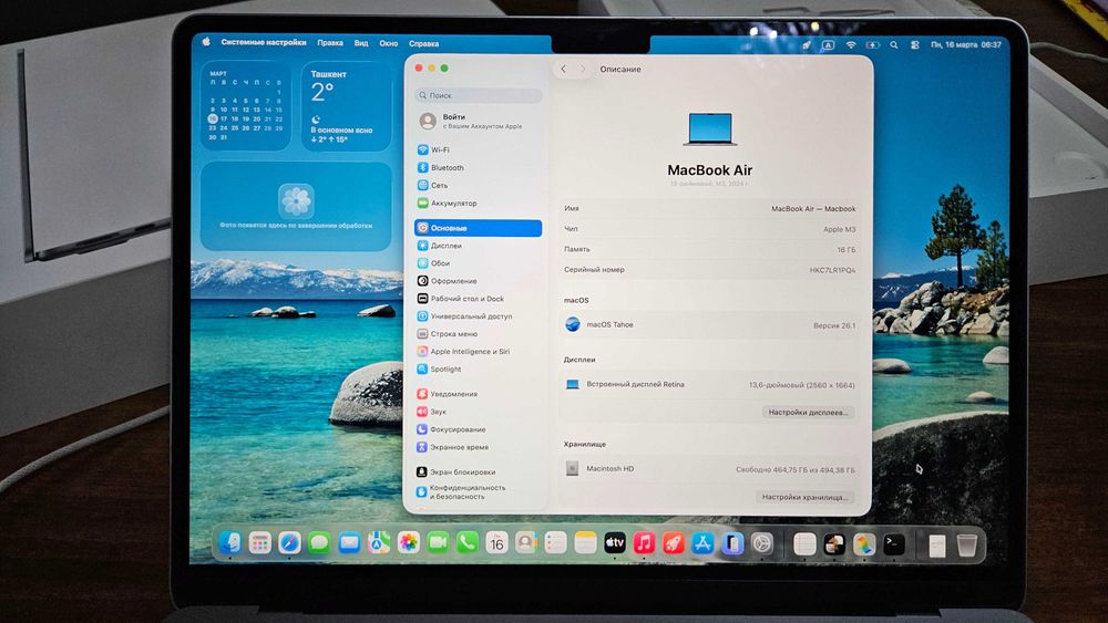 Apple MacBook Air M3 16/512