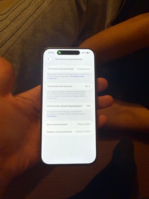 Айфон 15 про серый свет