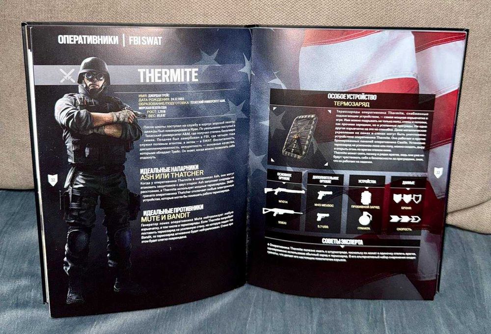 Tom Clancy's Rainbow Six Осада: Издание "Тактика Осады" (НЕТ ДИСКА)