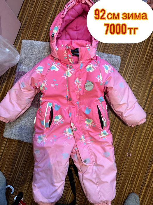 Куртки детские недорого