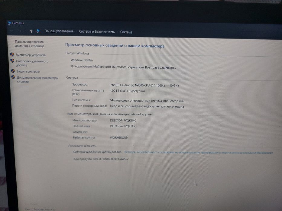 Ноутбук  Asus. Для учёбы - работы!