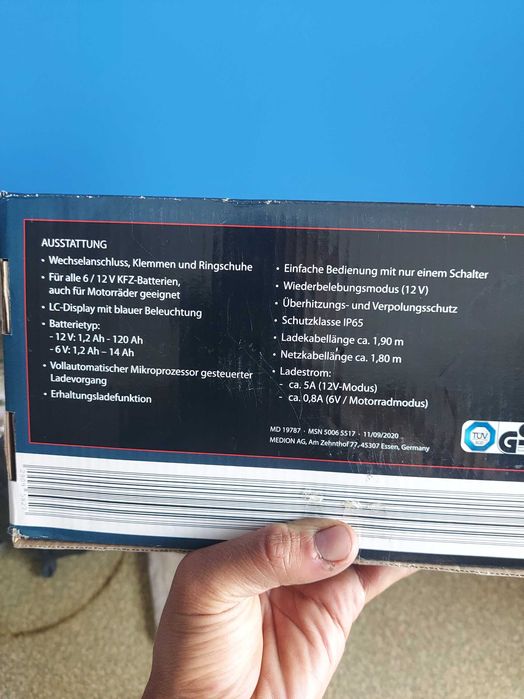 Зарядно за акумулатор