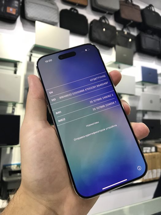 Iphone 17 air icloud