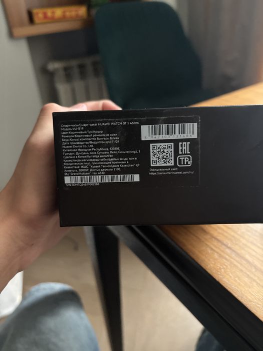 HUAWEI watch gt 5