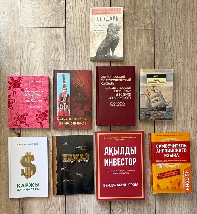 Продаю срочно книги!