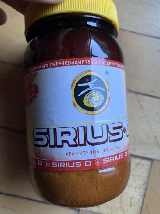 Хранителна добавка Sirius D